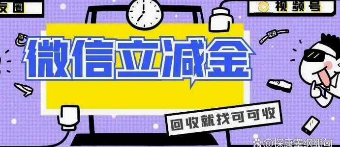 便荔卡包平台收费是否合规？