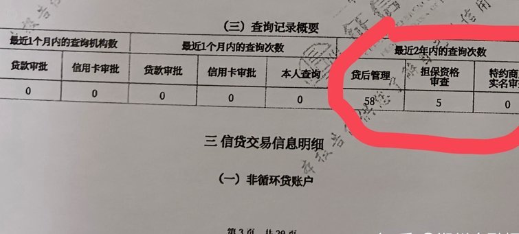 得物贷款申请步骤详解