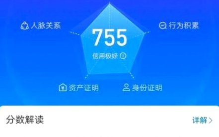 呗分期是正规平台吗