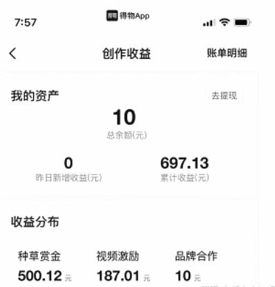 得物额度取现？小心这些虚假平台全是诈骗陷阱