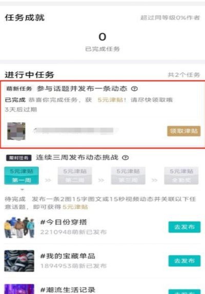 得物额度取现 平台在哪里 套现