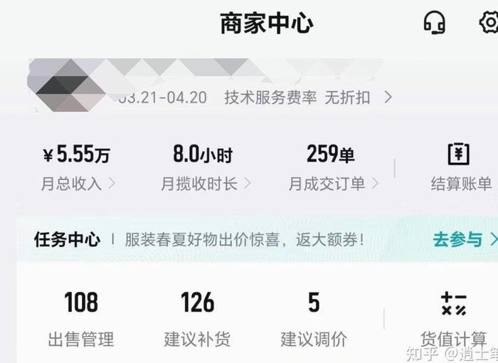 得物额度取现 平台在哪里 套现