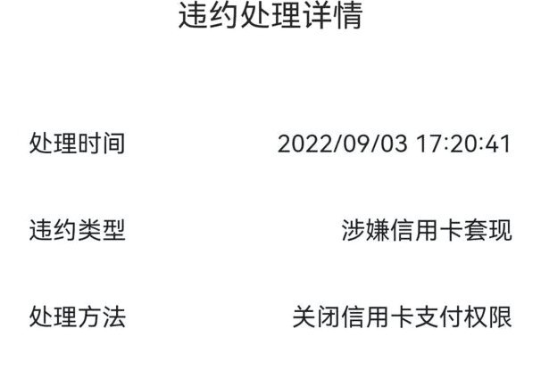 得物额度取现 平台在哪里 套现