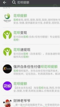 得物额度取现 平台在哪里 套现
