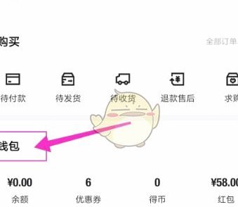 得物提现到账时间解析
