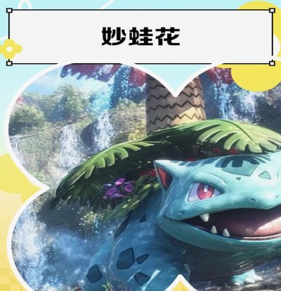 秒花花能下款吗
