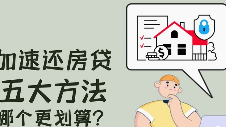 得物分期付款全攻略：轻松购物不愁资金