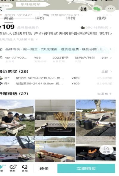 得物靠谱吗？潮流玩家的避坑指南