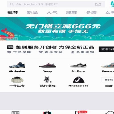 得物购物怎么样