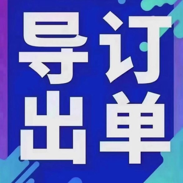 抖音套现24小时商家 怎么操作