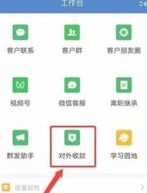得物的余额怎么提现到微信