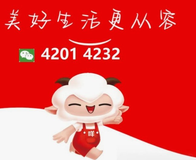 羊小咩享花卡开通全攻略