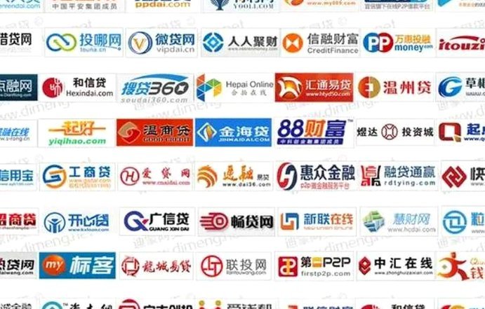 最全的网贷平台