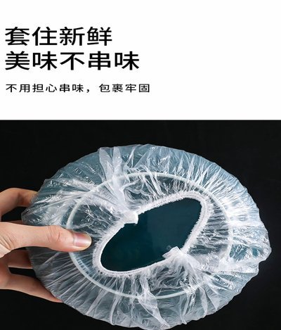 便利套是什么东西 现在用的