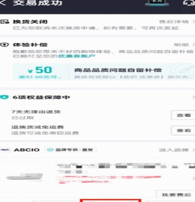 得物APP提现攻略与注意事项