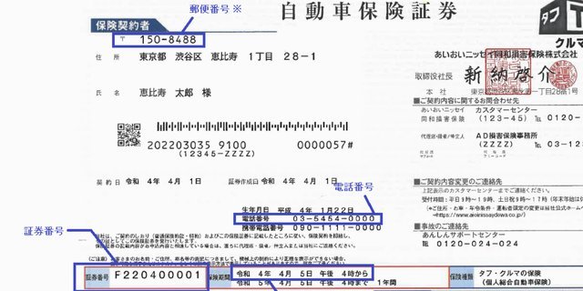 分期乐在哪看额度