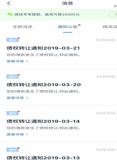 拍拍贷只要放款中就一定能出来吗