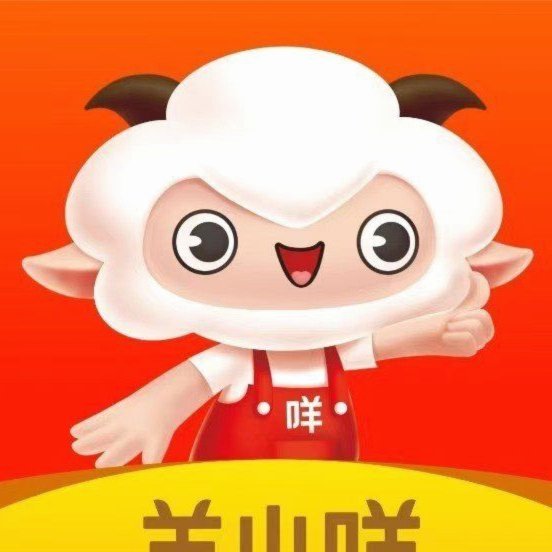 羊小咩怎么只有消费额度