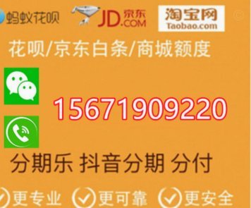 微信套现平台：风险警示与真相揭秘