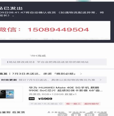 如何查看得物微信先用后付的额度上限