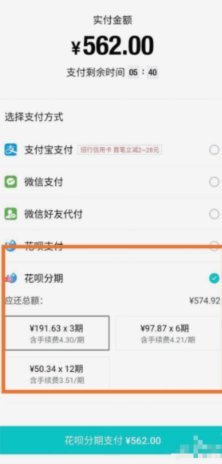 得物分期教程：轻松搞定购物