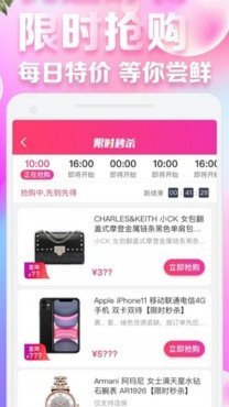 得物的分期怎么用