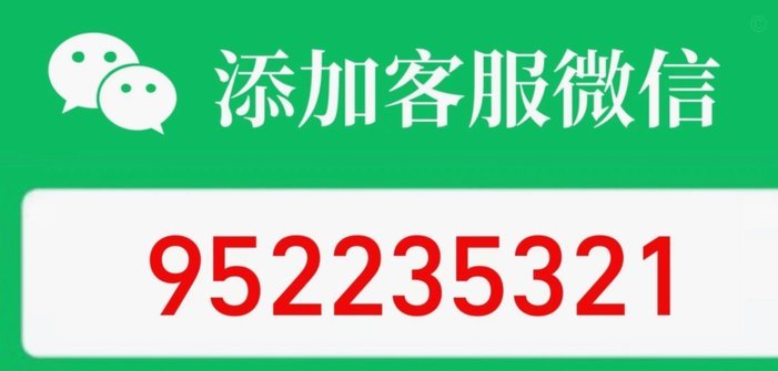 微信分付套现怎么用