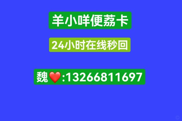 羊小咩额度使用技巧