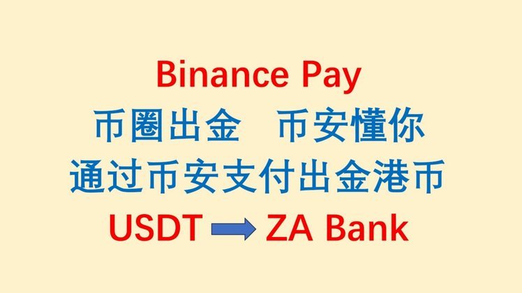 轻松提现：得物钱包余额转卡指南