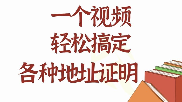 得物账户余额提现