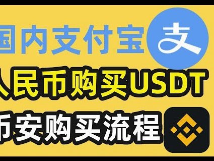 得物余额提现到支付宝多久？详解影响到账速度的因素