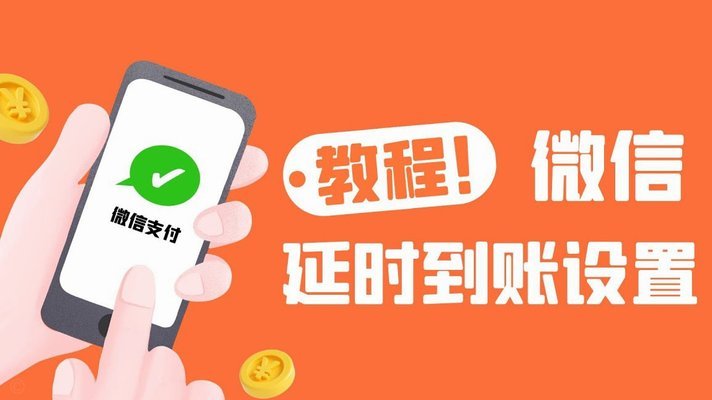 微信分期为何扫不了码？