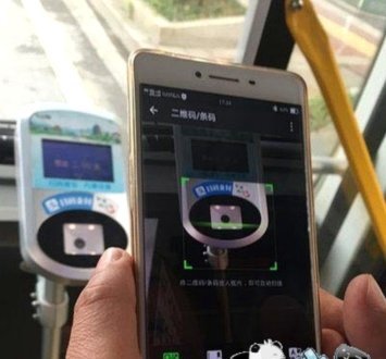 微信分付可以刷出来吗