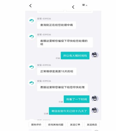 得物余额提现遇阻怎么办