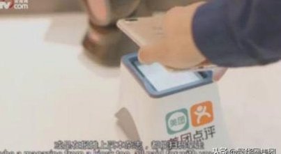 美团月付怎么换现金 秒付