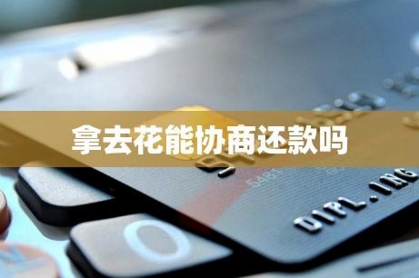 正规渠道，稳安全钱