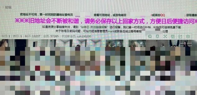 分期乐现在合法吗