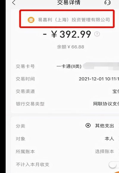 鹿优选宝付取消指南：全攻略
