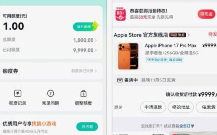 鹿优选宝付怎么取消