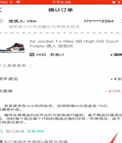 得物分期额度如何安全转现金？