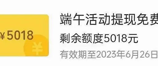 得物额度怎么转到微信