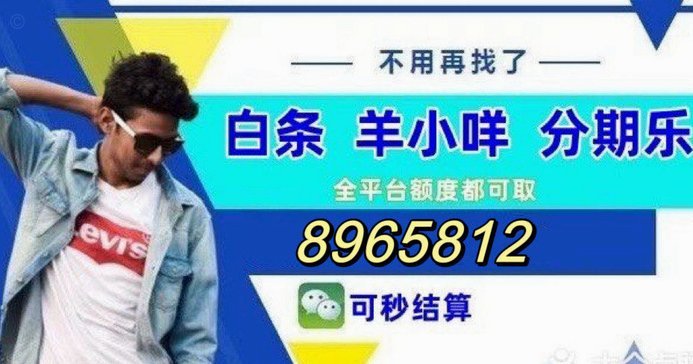 得物余额提现不出来 现金了