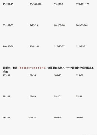怎么算的