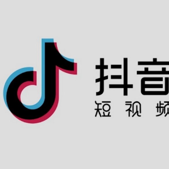 抖音套现全天接单