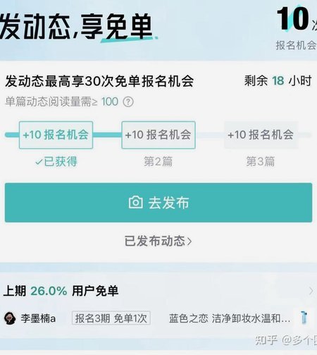 得物钱包提现全攻略