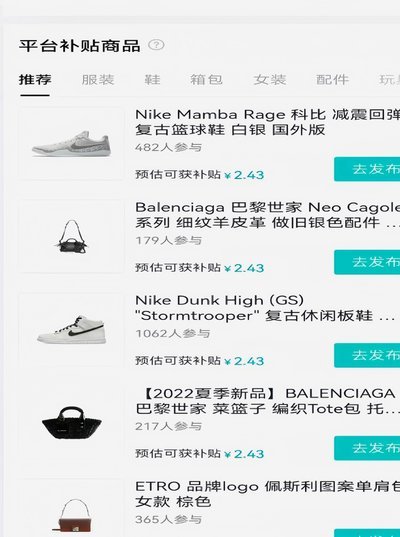 得物钱包里的钱怎么提现