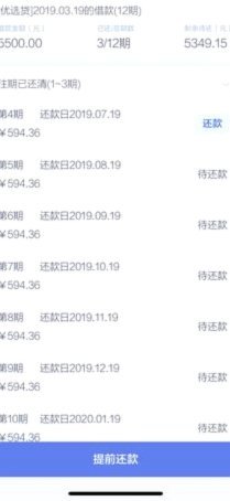 拍拍用借款入口在哪里 出来了