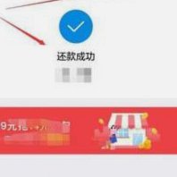 花呗提现的方法与风险