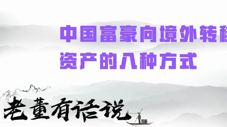网贷里的信息陷阱