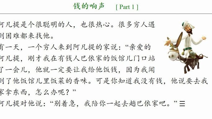 拿去花的钱能套出来吗